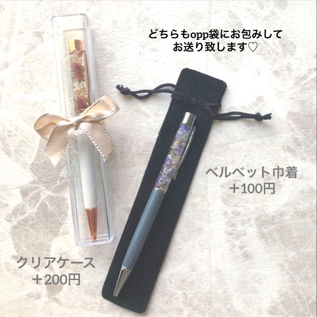 ★お急ぎ便★ミニー様♡