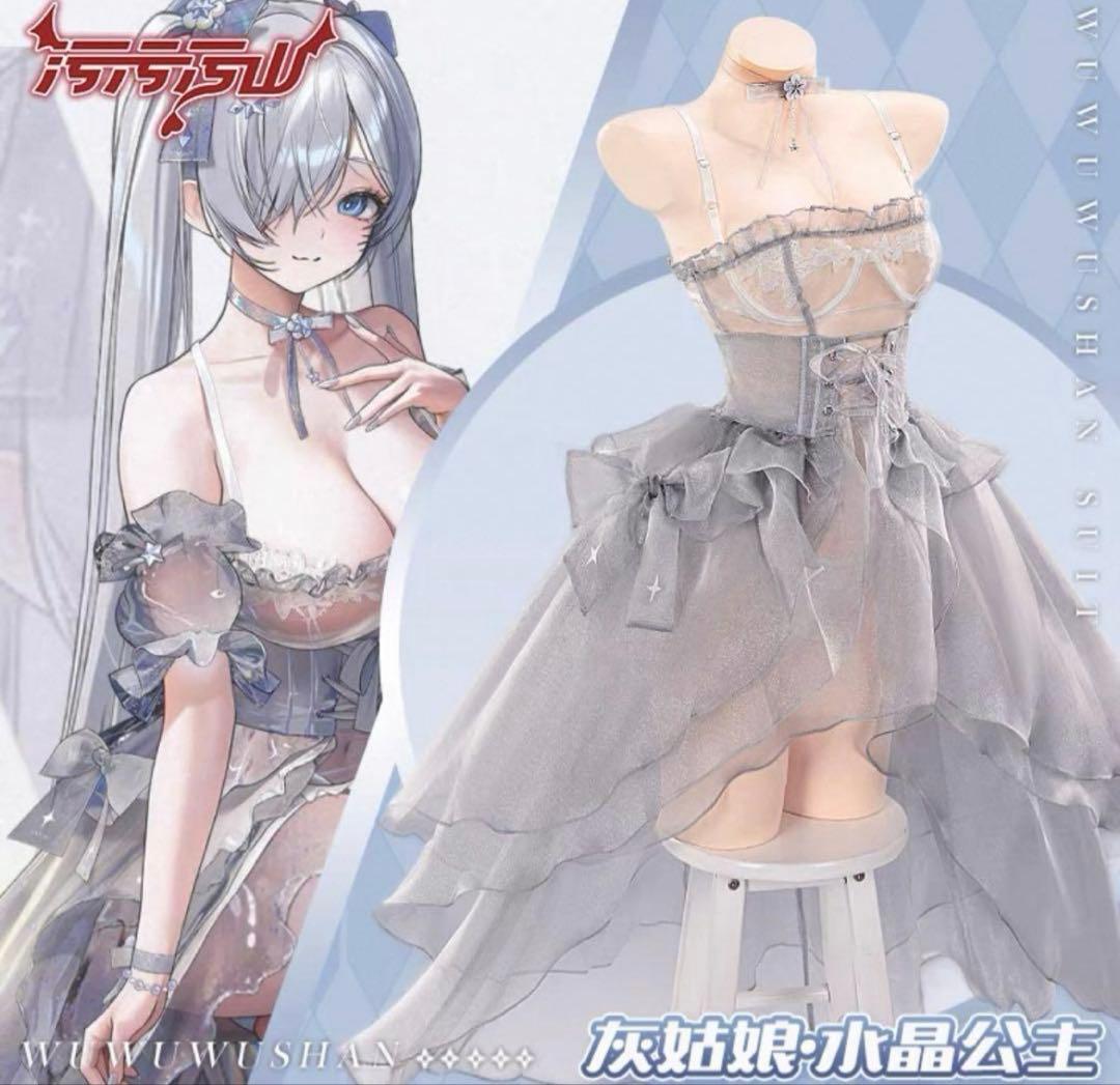 NIKKE ニケ シンデレラ ガラスのプリンセス コスプレ 衣装 ウィッグ