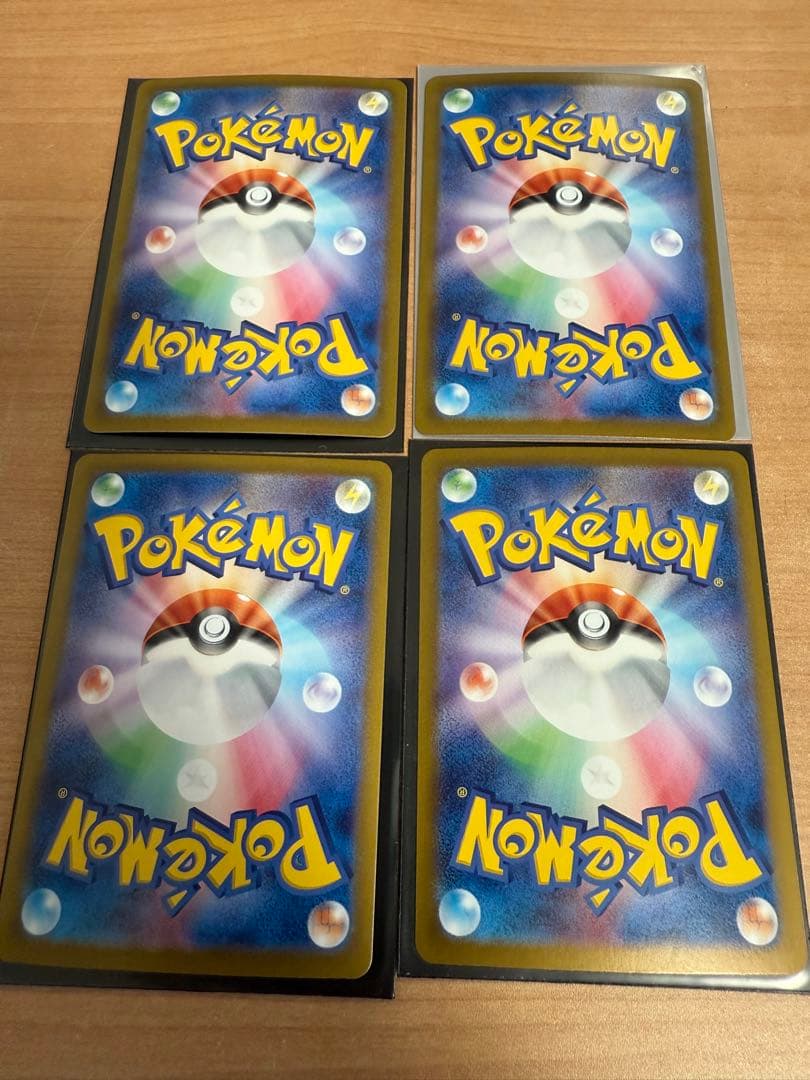 イーブイsar セット