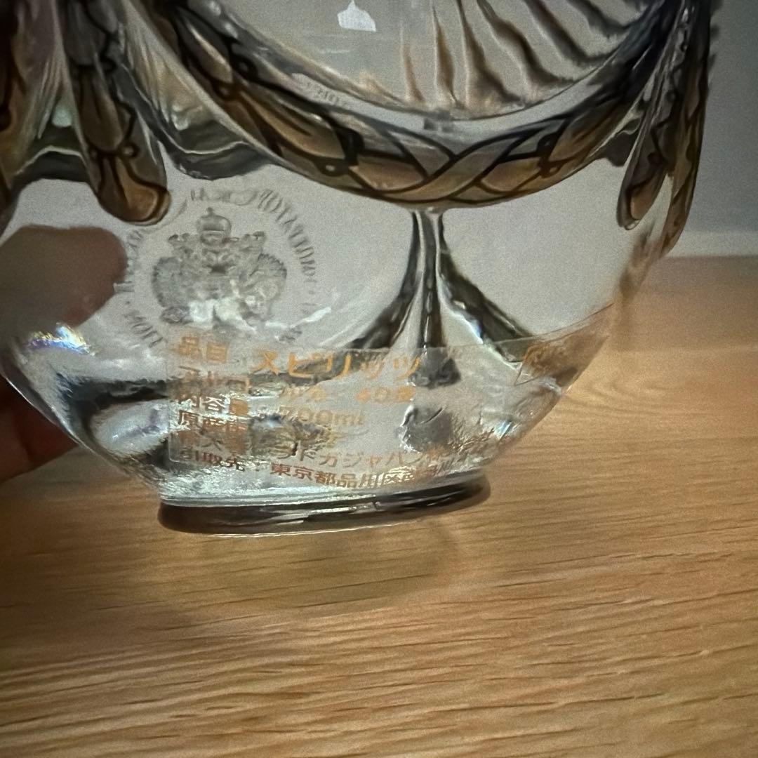 ウォッカインペリアルコレクション未開栓中古