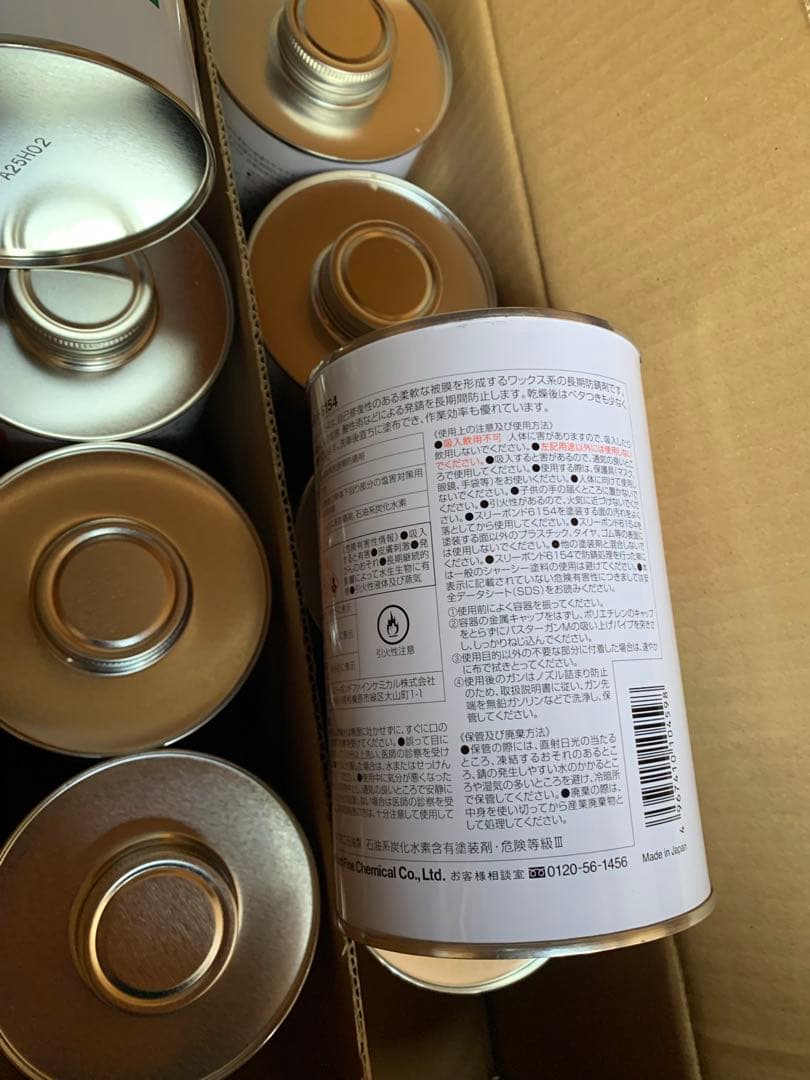 在庫処分特価1L×10缶 スリーラスタースリーボンド6154 錆止め塗料クリア