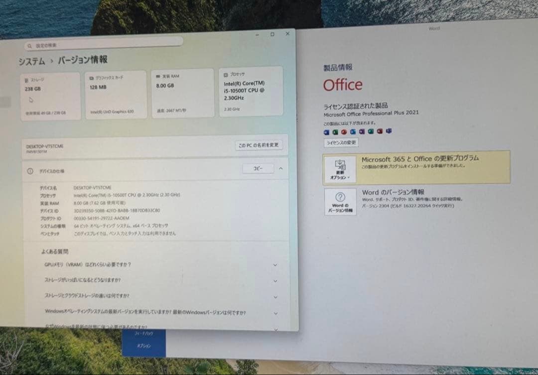 激安！Office搭載Win11 コンパクトPC 10世代 i5 SSD