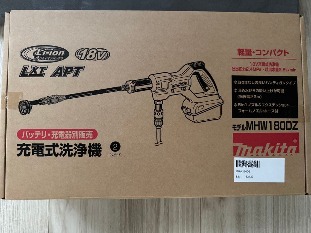 mhw180dz Makita 高圧洗浄機 セット　収納ケース付き