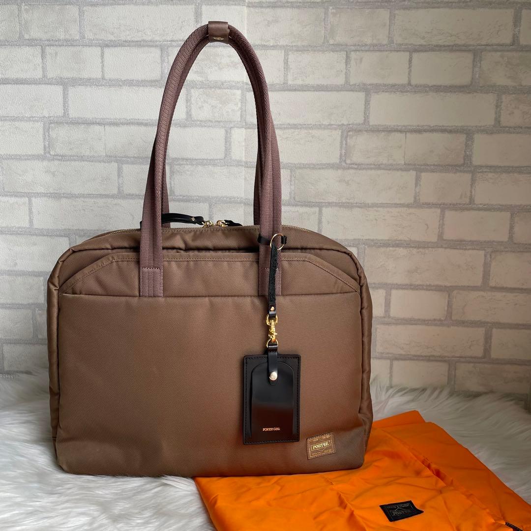 【美品】ポーターガール ビジネスバッグ トートバッグ シア ベージュ