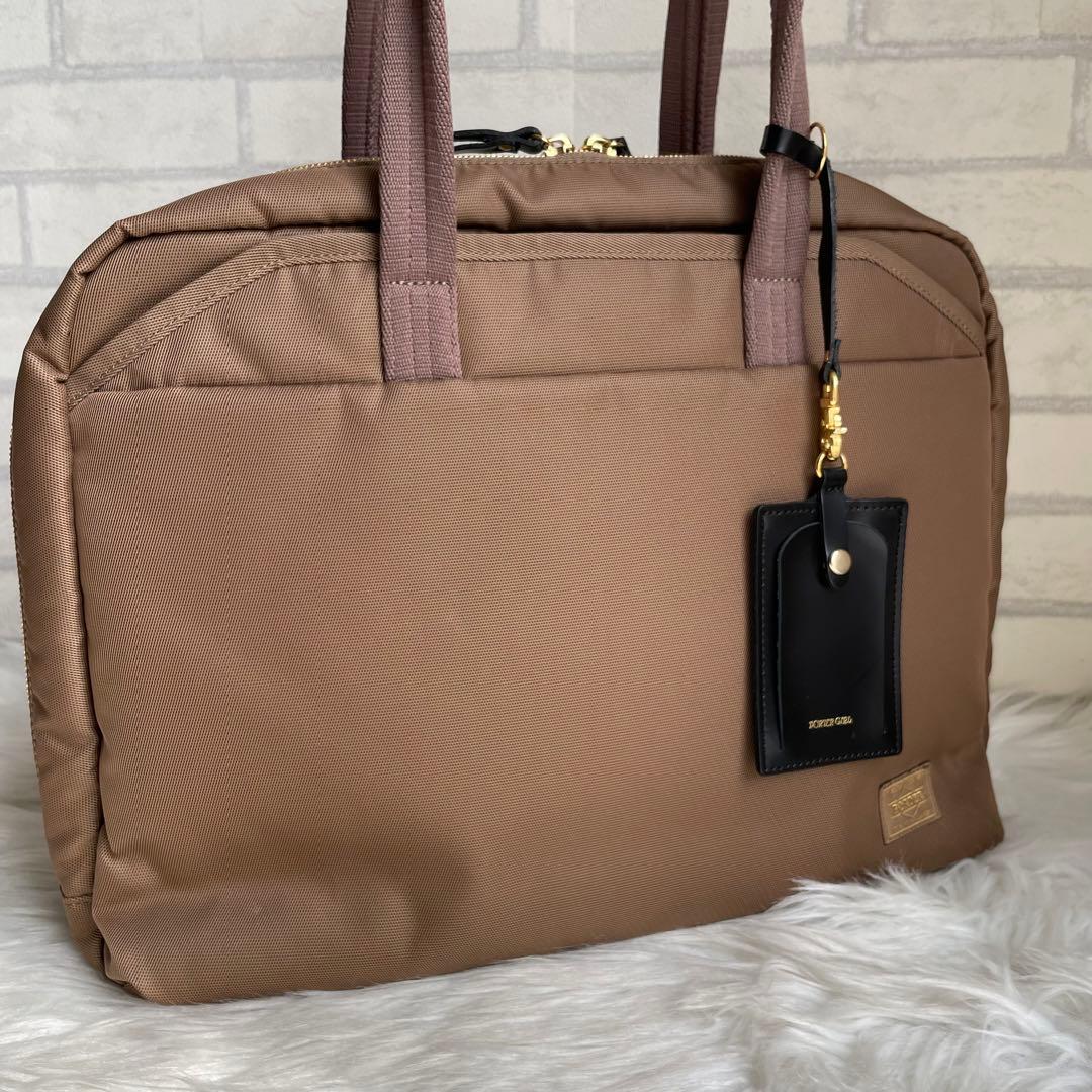 【美品】ポーターガール ビジネスバッグ トートバッグ シア ベージュ