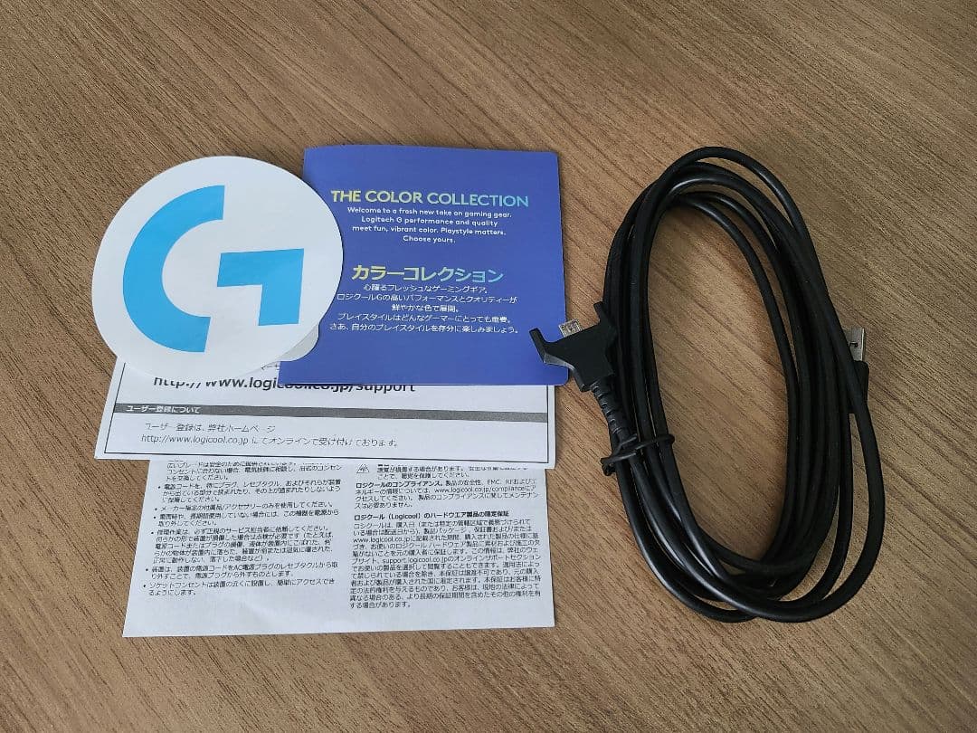 Logicool G560 ゲーミングスピーカー 注意点あり