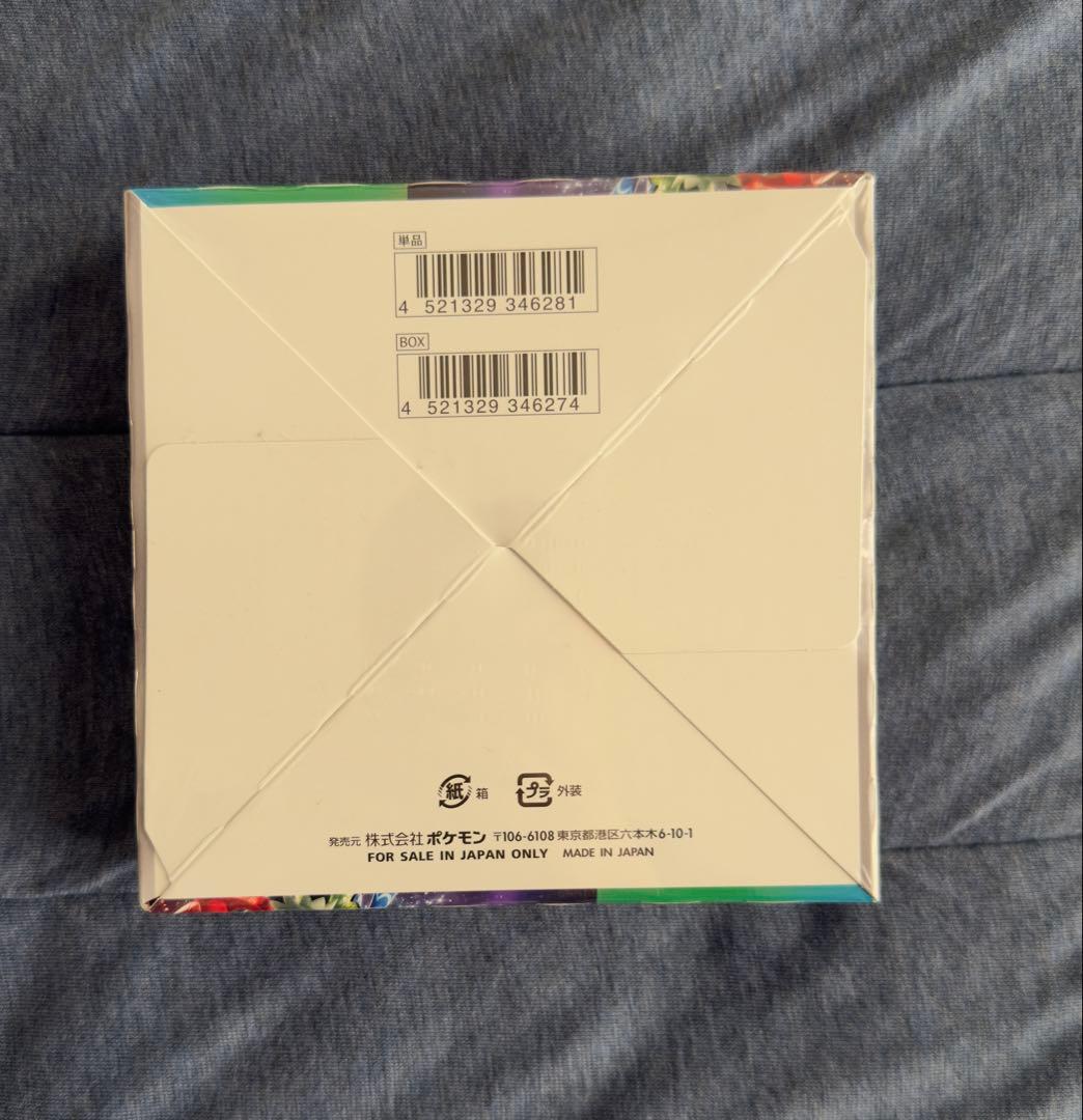 ポケモンカード トリプレットビート 未開封Box