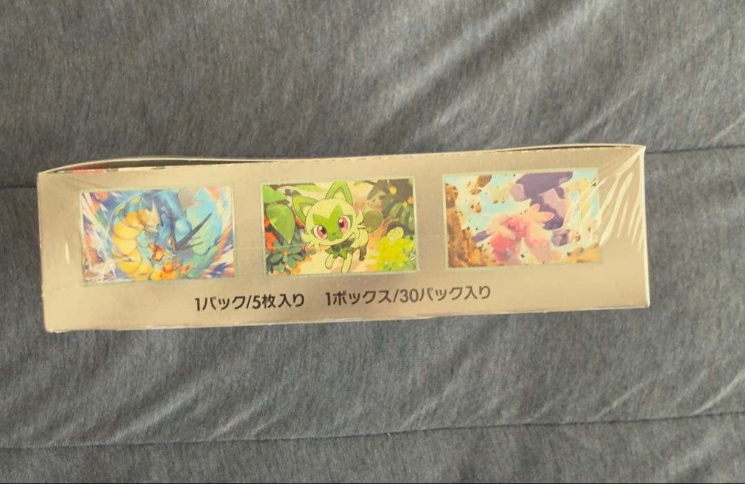ポケモンカード トリプレットビート 未開封Box