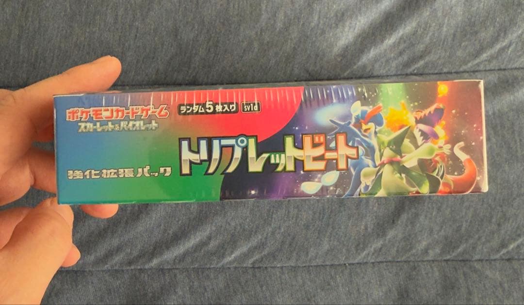 ポケモンカード トリプレットビート 未開封Box