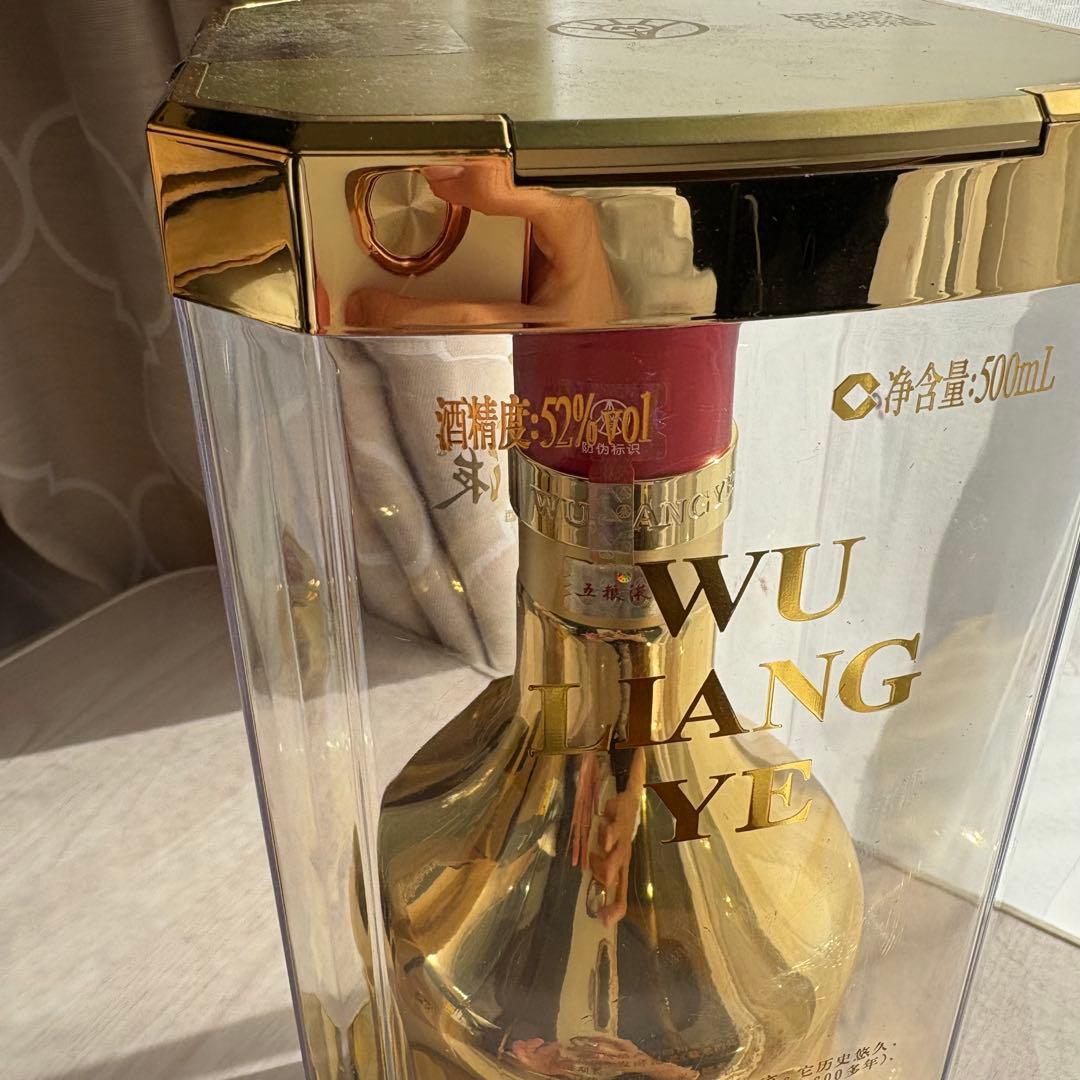 五粮液 中国高級白酒 52度 500ml ゴールドボトル