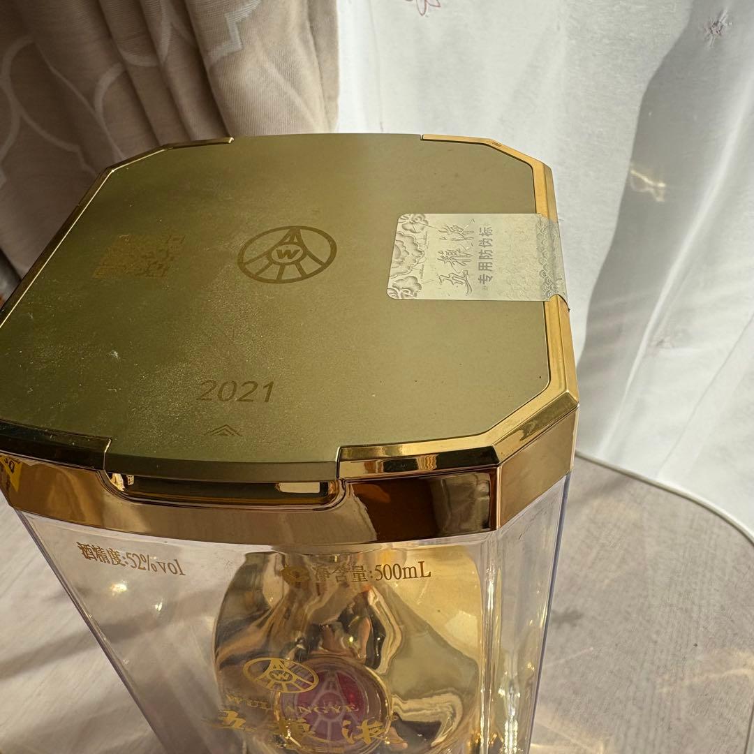 五粮液 中国高級白酒 52度 500ml ゴールドボトル