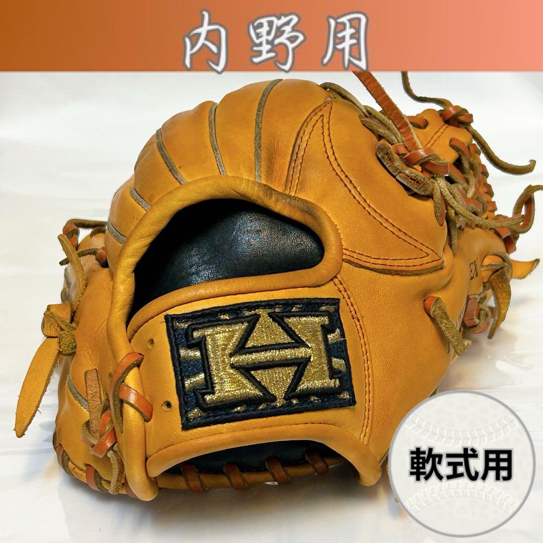★良型・即戦力★ ハイゴールド 心極 軟式 内野用グローブ 深め オイルメンテ済
