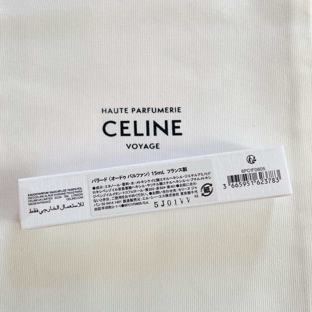 新品未開封　CELINE PARADE スプレー オードパルファム 15ML