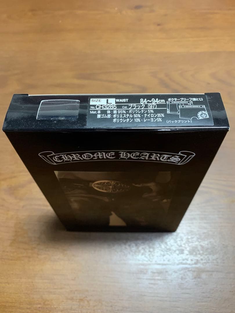 CHROME HEARTS ボクサーパンツ② size：L