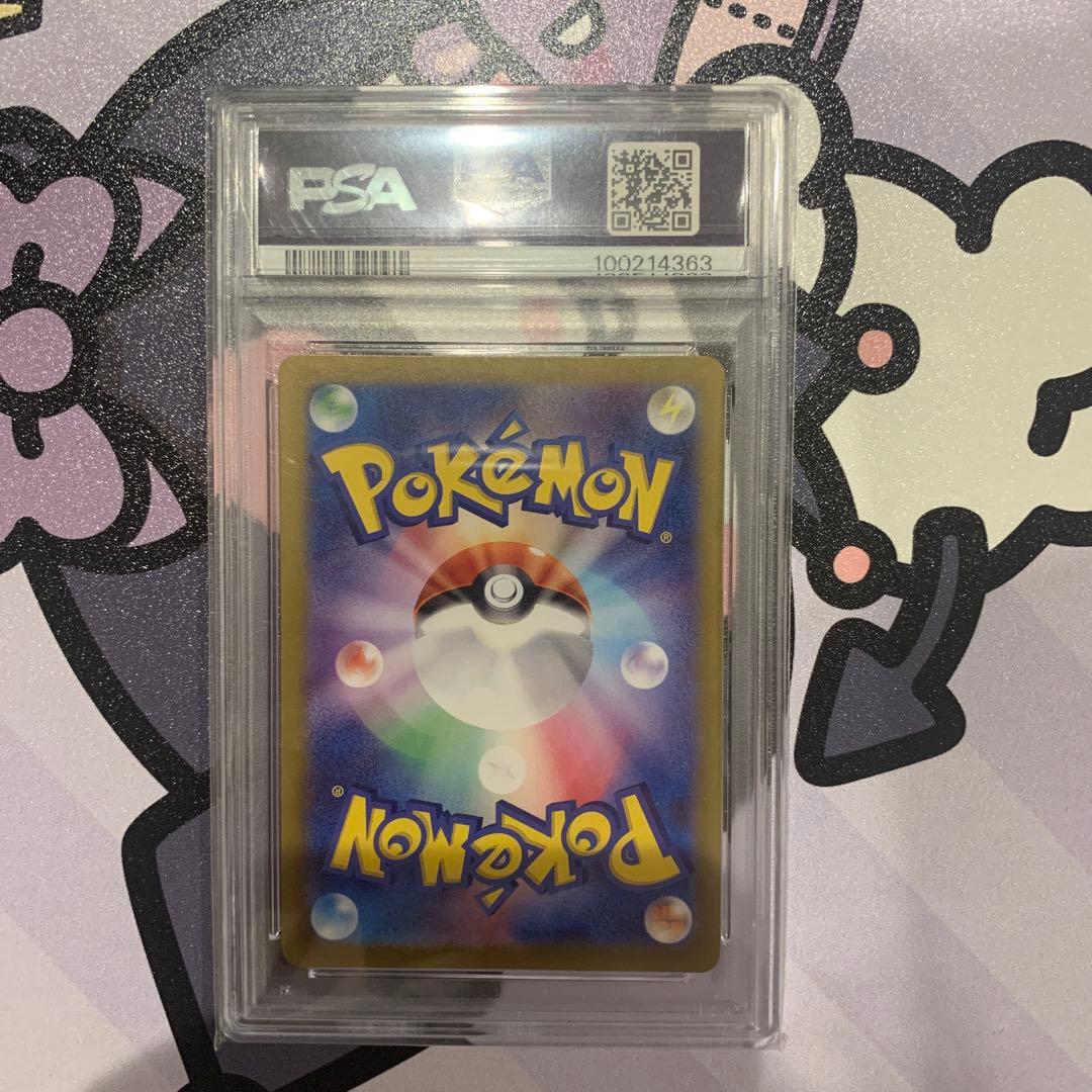【PSA10】カメール AR SV2a ポケモンカード151