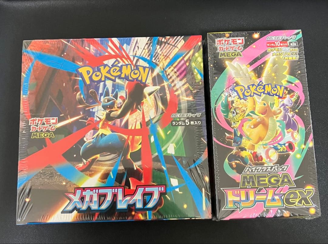 【新品未開封】ポケモンカードゲーム メガブレイブ & MEGAドリームex