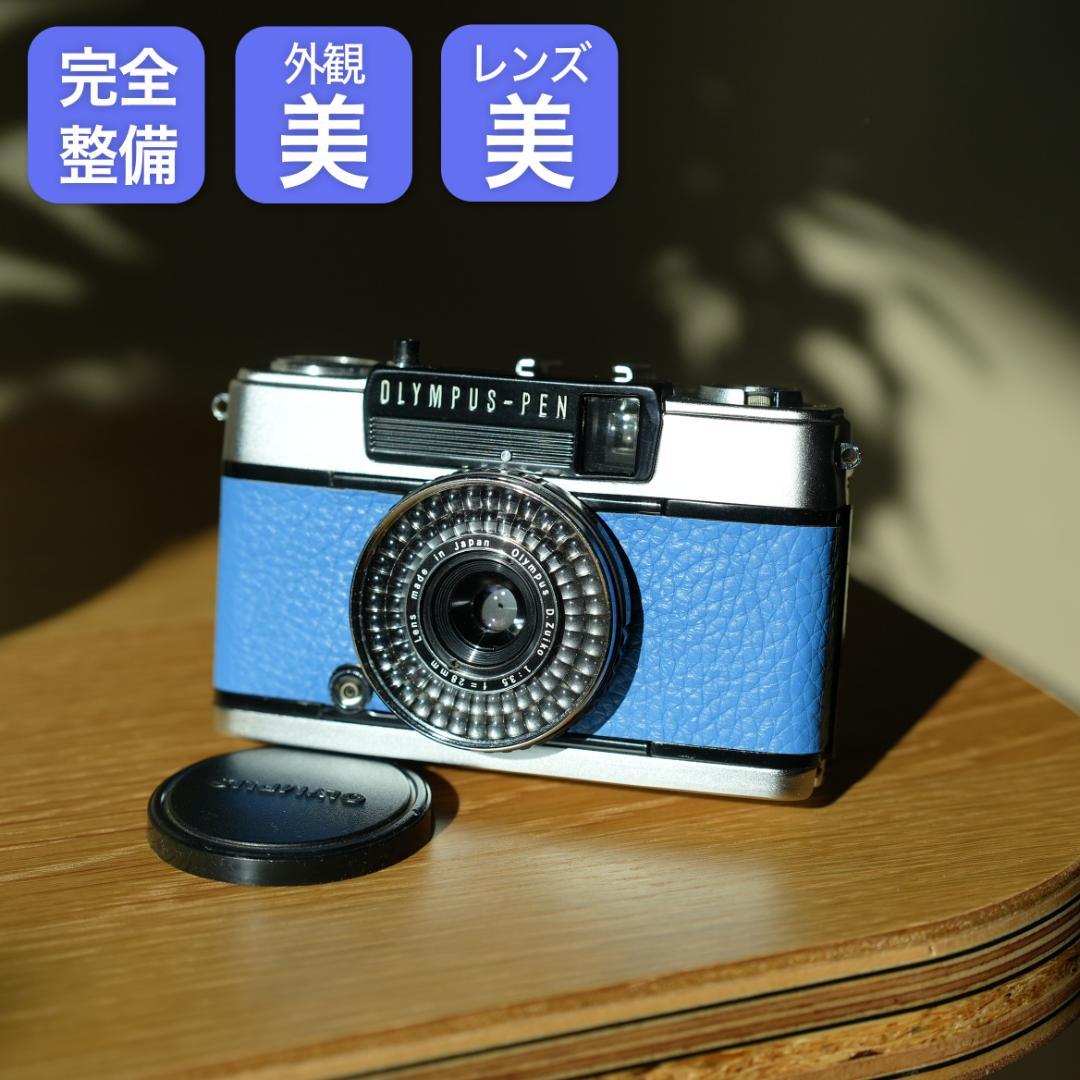 OLYMPUS PEN EE-3ブルー【整備済完動品】