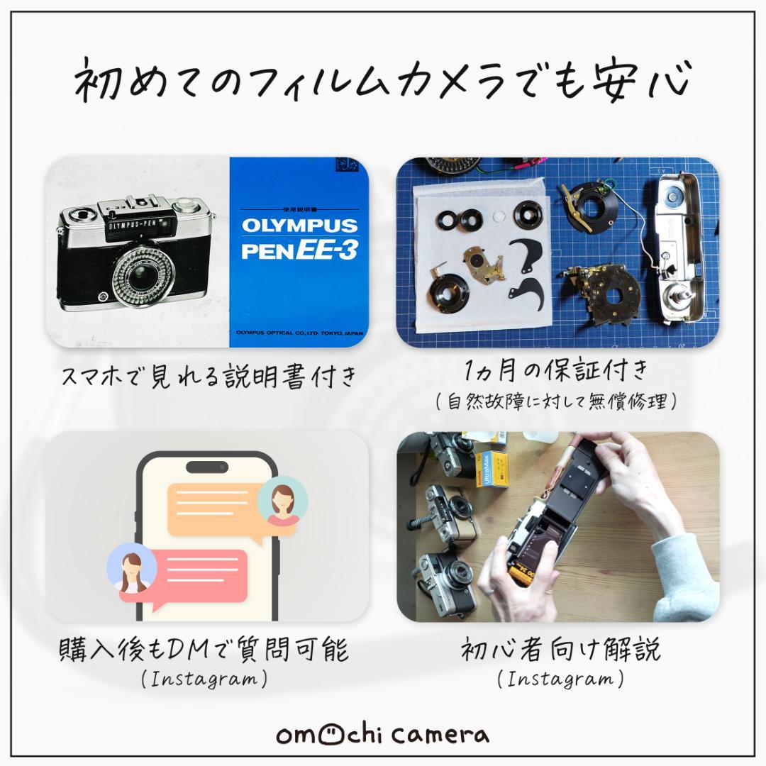 OLYMPUS PEN EE-3ブルー【整備済完動品】