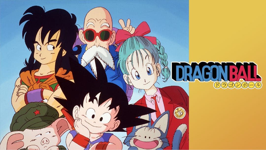 ドラゴンボール フィギュア お客ページ