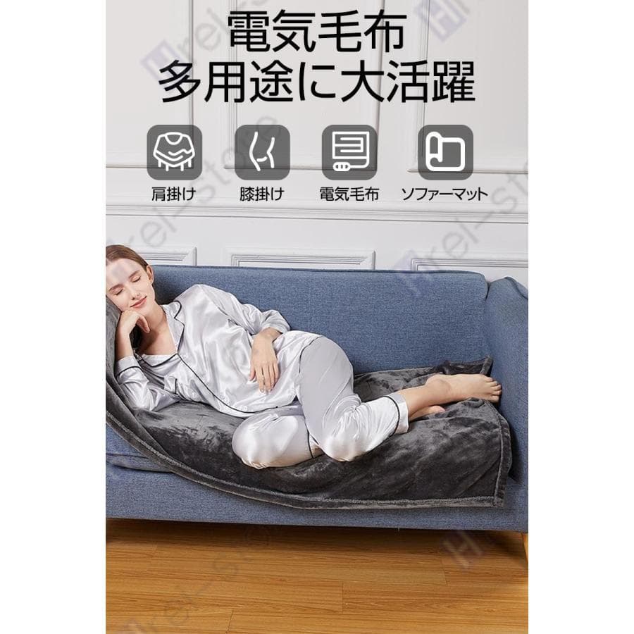 高級電気毛布 150×85cm 3段階温度調節 メーカー希望小売価格68900円