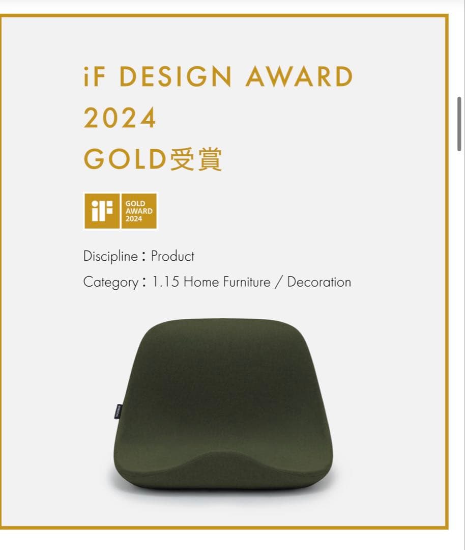 矯正用品・補助ベルト KURA SEAT HB