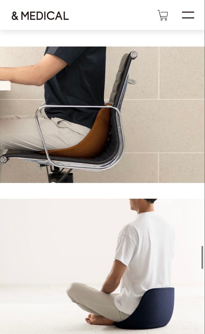 矯正用品・補助ベルト KURA SEAT HB