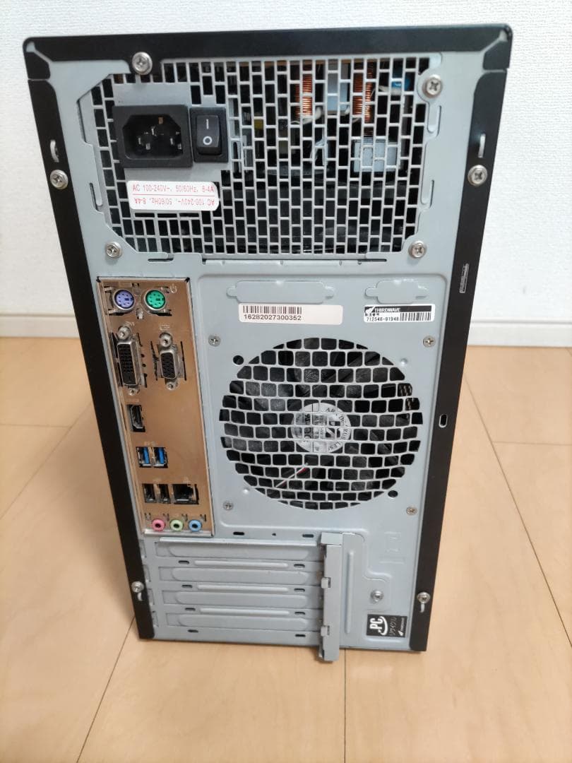 Windowsデスクトップ Magnate IM