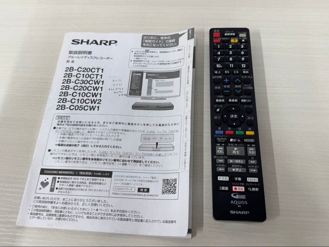 SHARP AQUOS ブルーレイレコーダー　2B-C10CT1