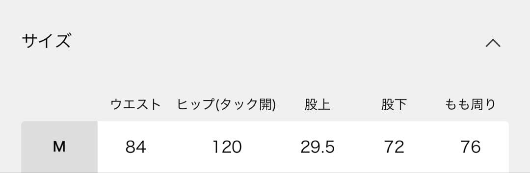 UNIVERSAL OVERALL 1タック journal standard