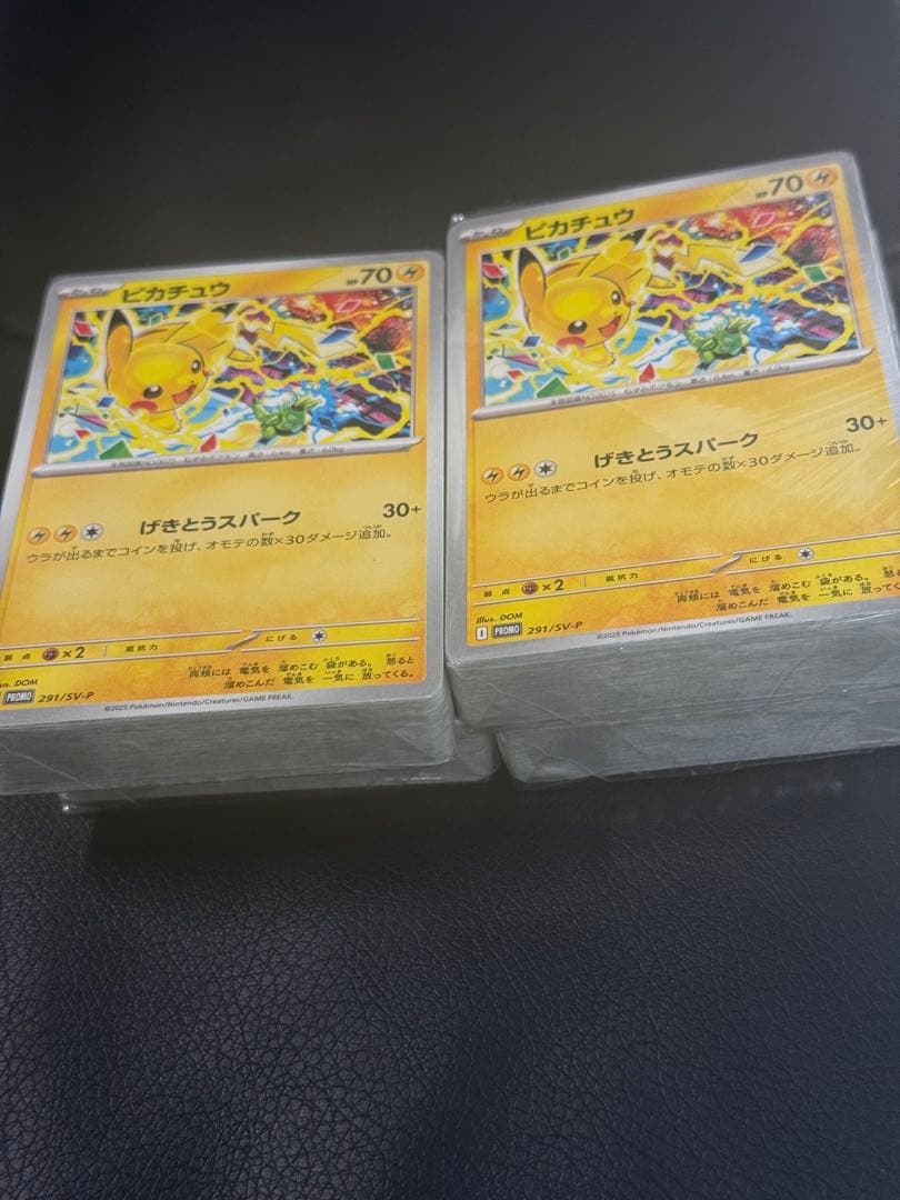 ピカチュウ　げきとうスパーク　120/SV-P　未開封56枚入り　6セット