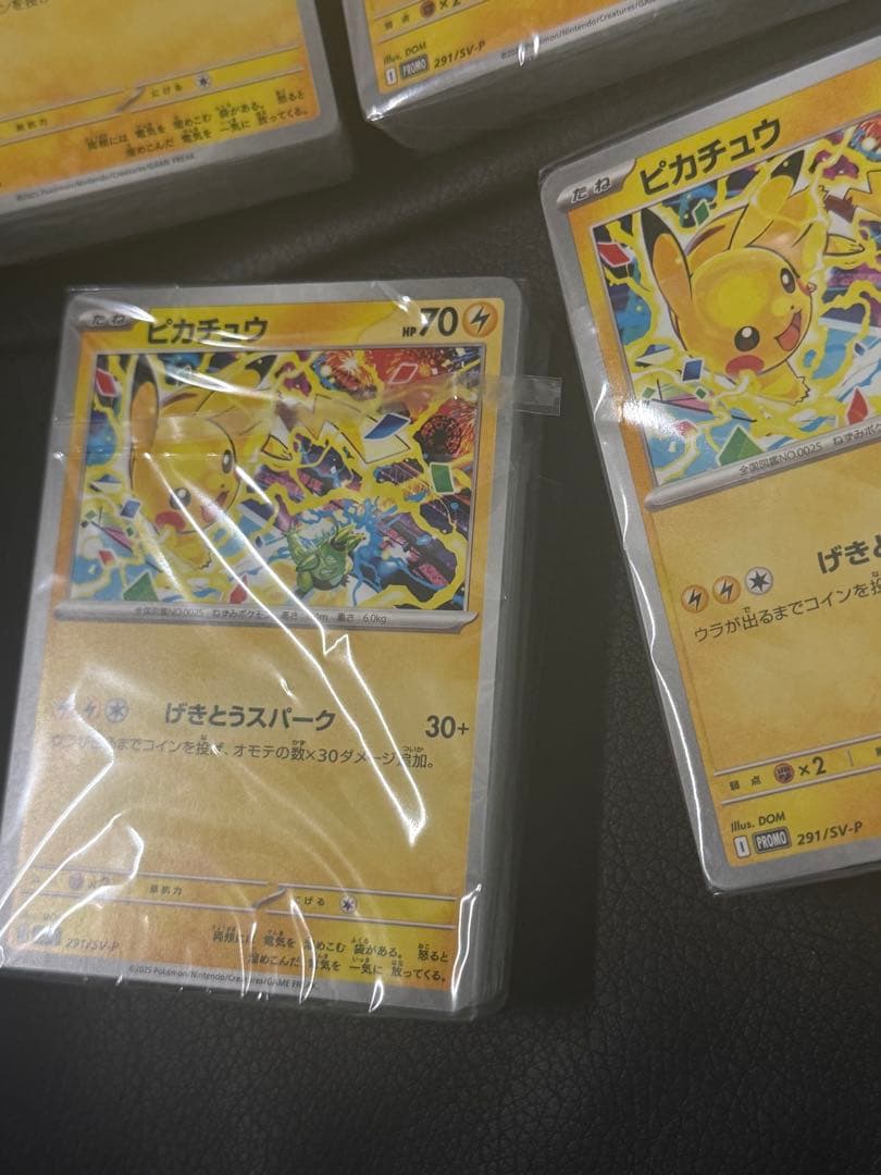 ピカチュウ　げきとうスパーク　120/SV-P　未開封56枚入り　6セット