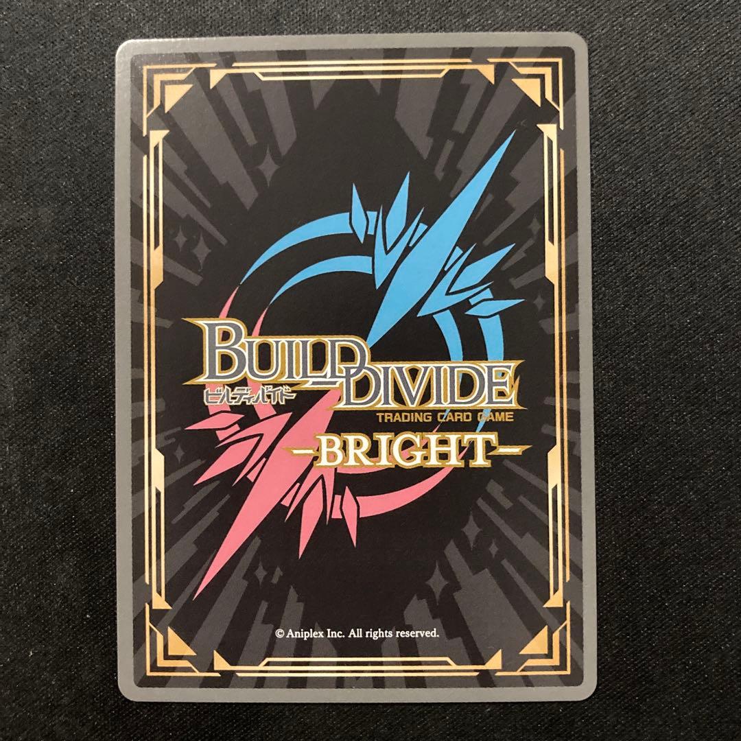 ビルディバイド Angel Beats! 神への反逆者 音無&かなで SC