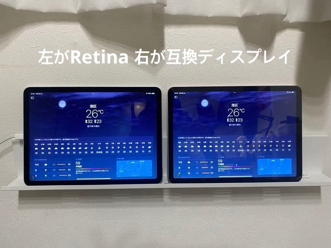 iPad Air 第5世代64GB Wi-Fi ピンク　【液晶LCD交換済】