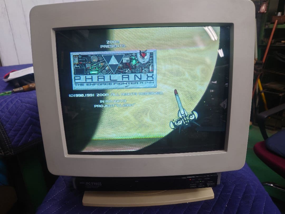 ディスプレイ・モニター本体 NEC PC-TV455