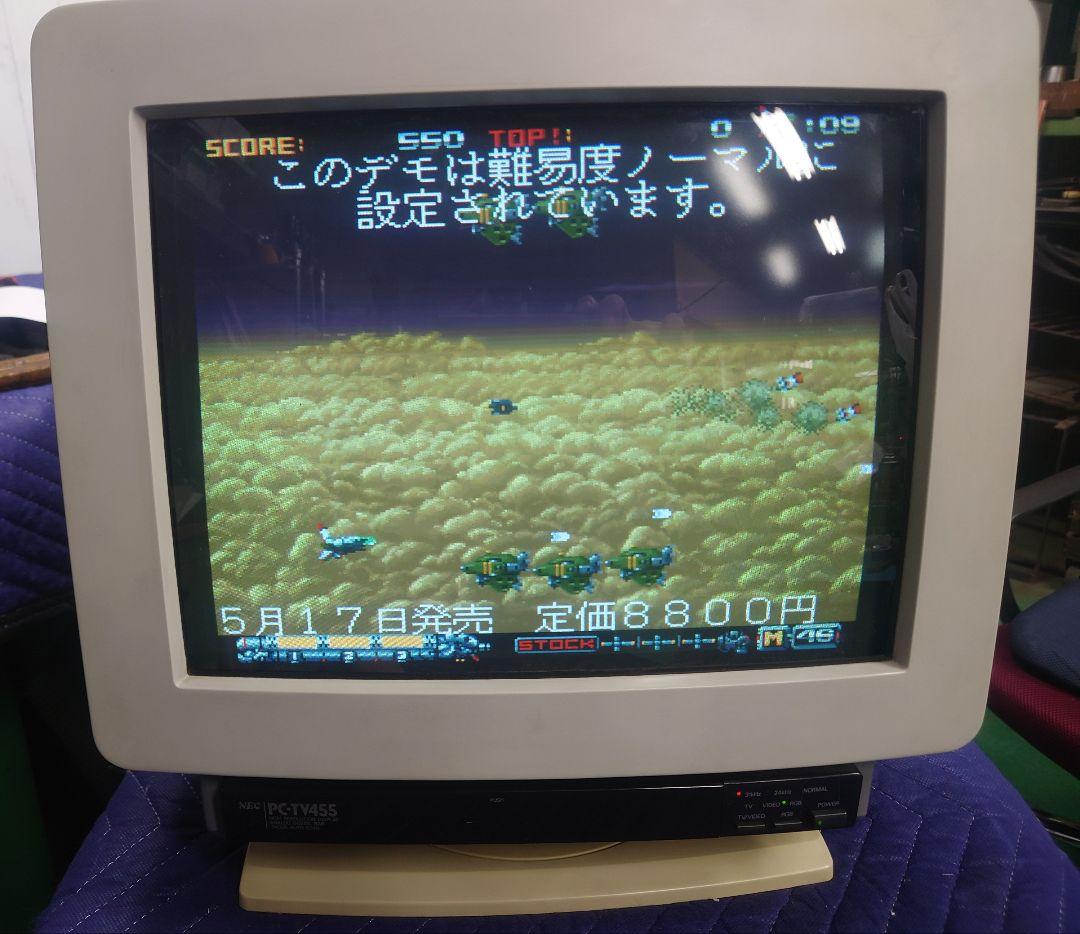 ディスプレイ・モニター本体 NEC PC-TV455
