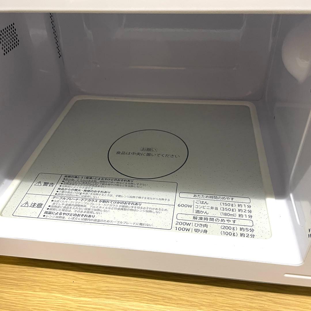 美品 電子レンジ 日立 HITACHI HMR-FT19A 2025年製