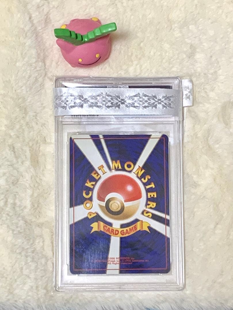 ポケモンカード　ポケカ　旧裏 ラッキー　マーク有り　PSA９　MINT 鑑定品
