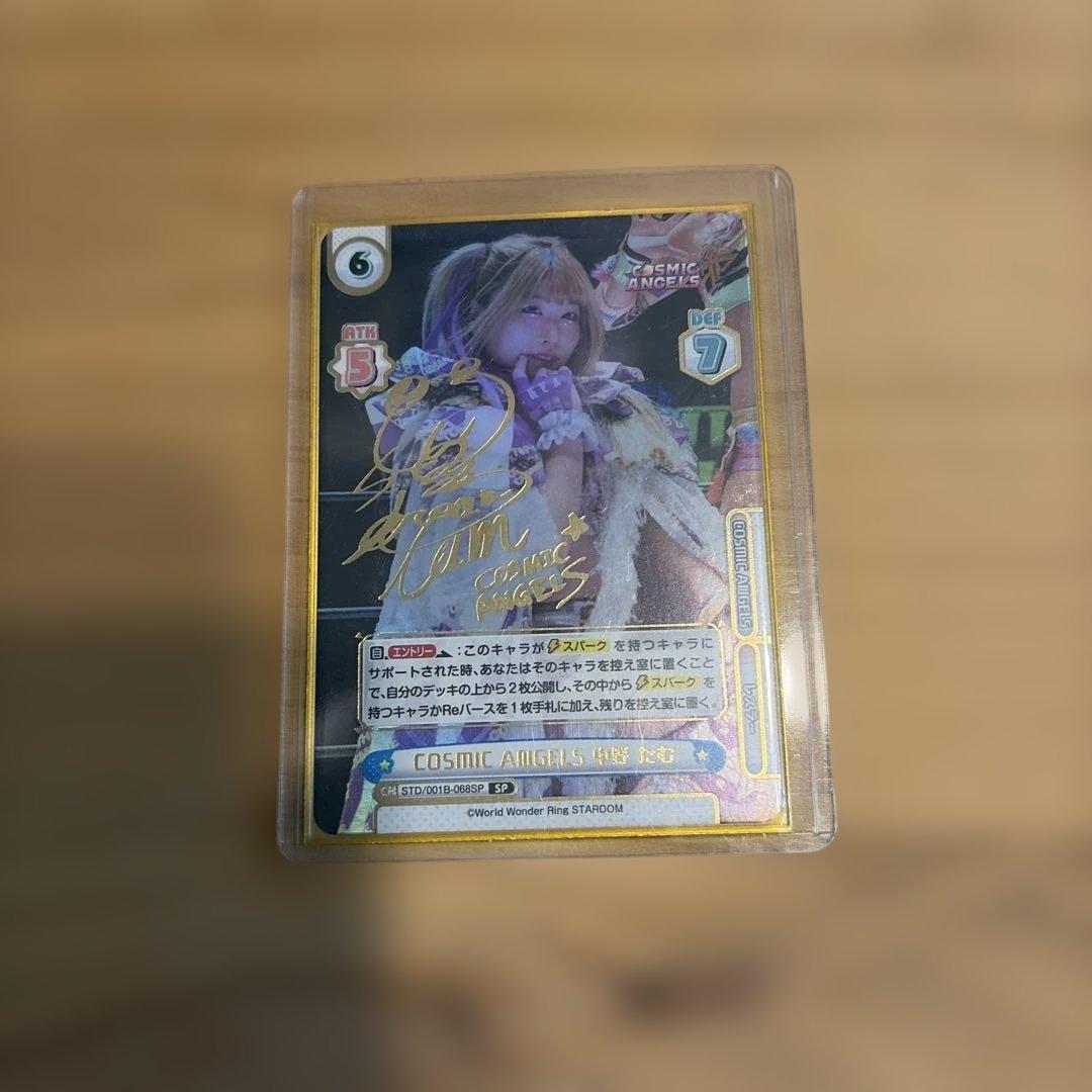 Reバース for you サイン入りカード7枚セット