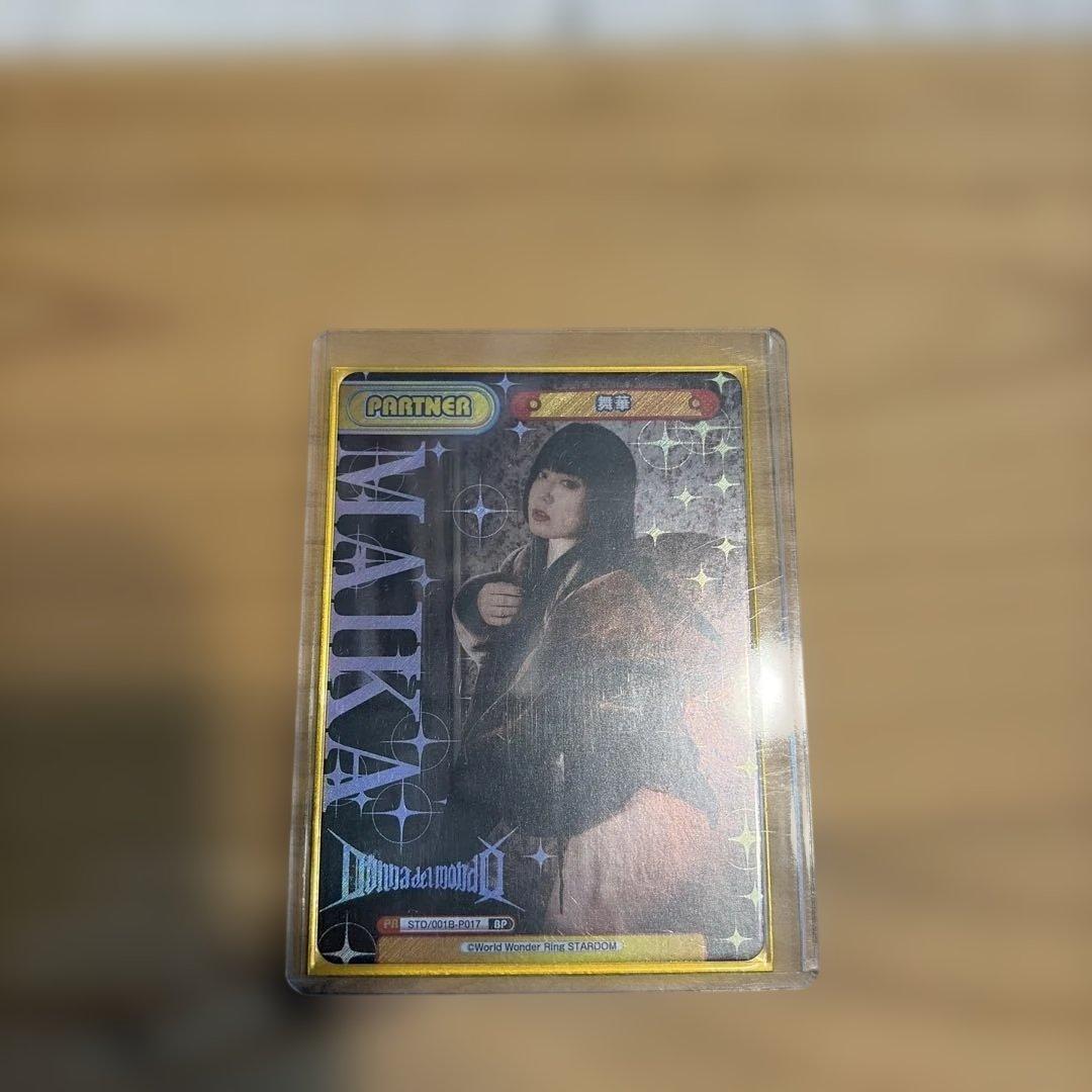 Reバース for you サイン入りカード7枚セット