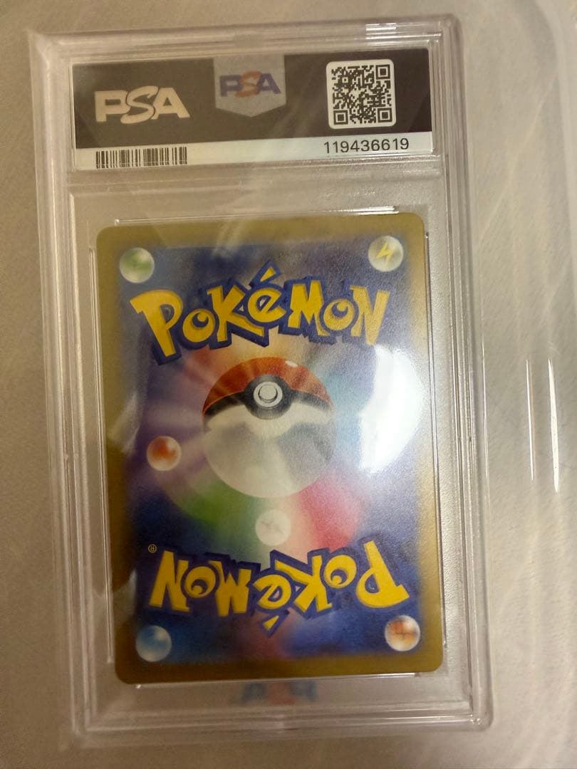 2023 ポケモンカード パラソルおねえさん