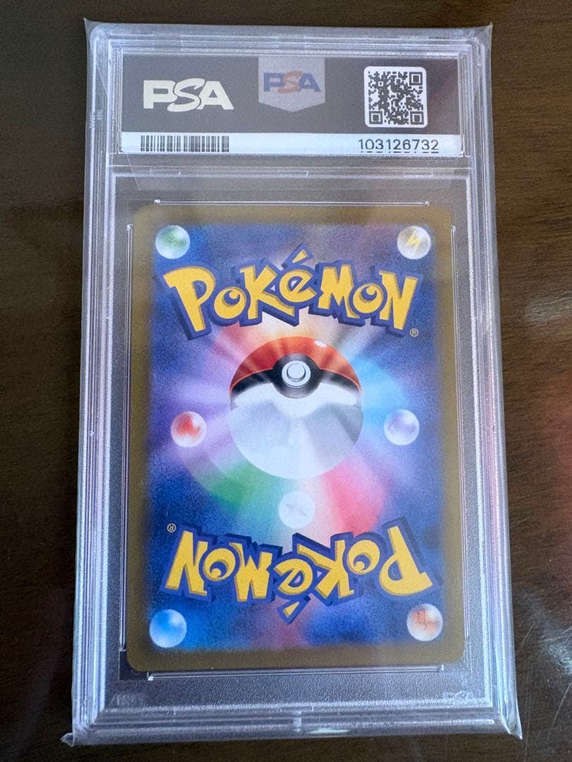 ポケモンカード ふりそで SR PSA10