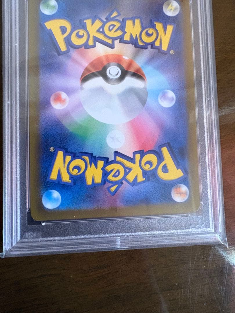 ポケモンカード ふりそで SR PSA10