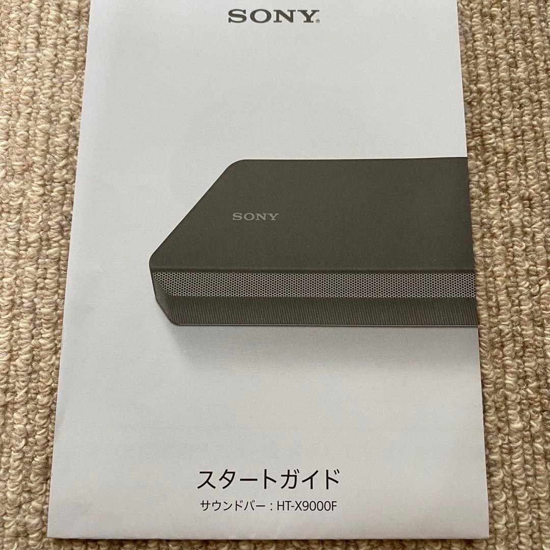 【ほぼ新品】SONY HT-X9000F 2.1chサウンドバー