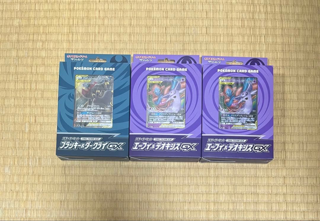 ポケモンカードゲーム　サン&ムーン　TAG TEAM GX スターターセット