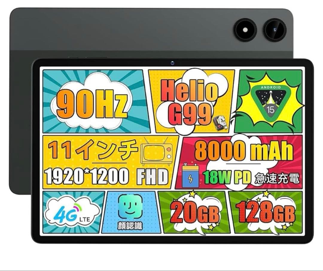Alphawolf Androidタブレット