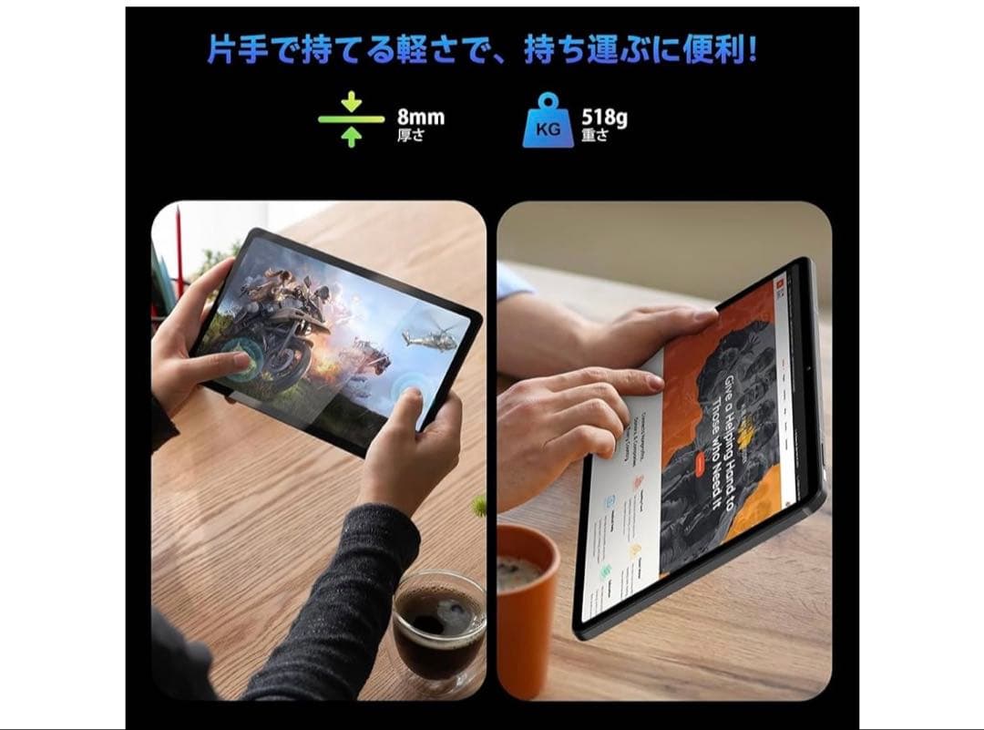 Alphawolf Androidタブレット