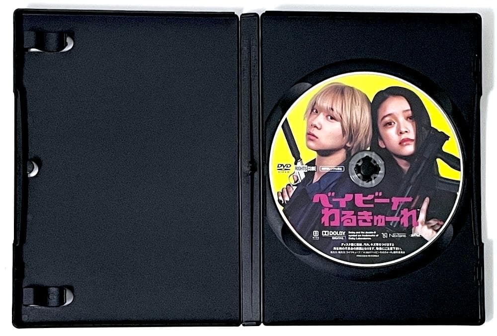 廃盤 限定盤 DVD ベイビーわるきゅーれ ベイビーわるきゅーれ2 ツインパック