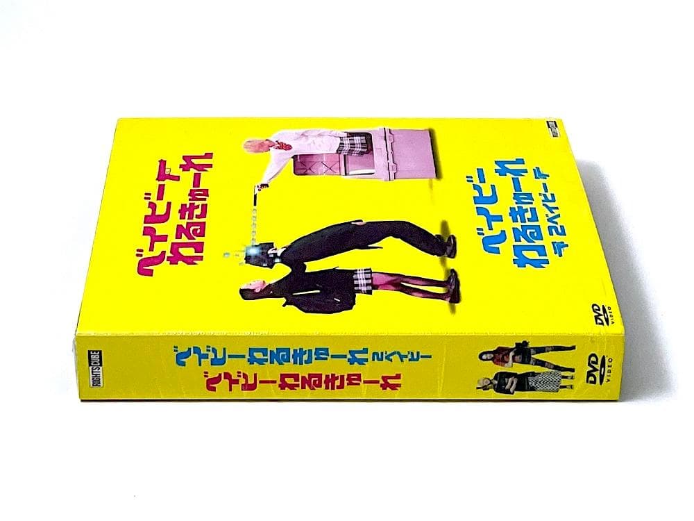 廃盤 限定盤 DVD ベイビーわるきゅーれ ベイビーわるきゅーれ2 ツインパック