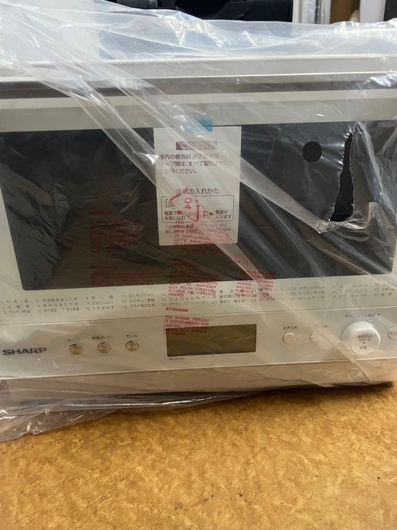 新品★シャープ オーブンレンジ 2020年製