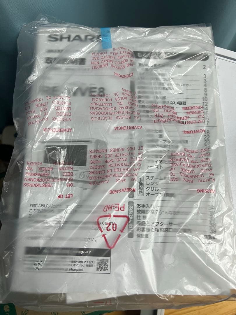 新品★シャープ オーブンレンジ 2020年製